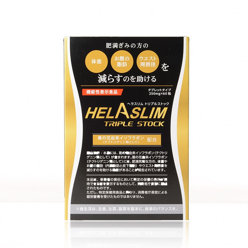 HELASLIM TRIPLE STOCK